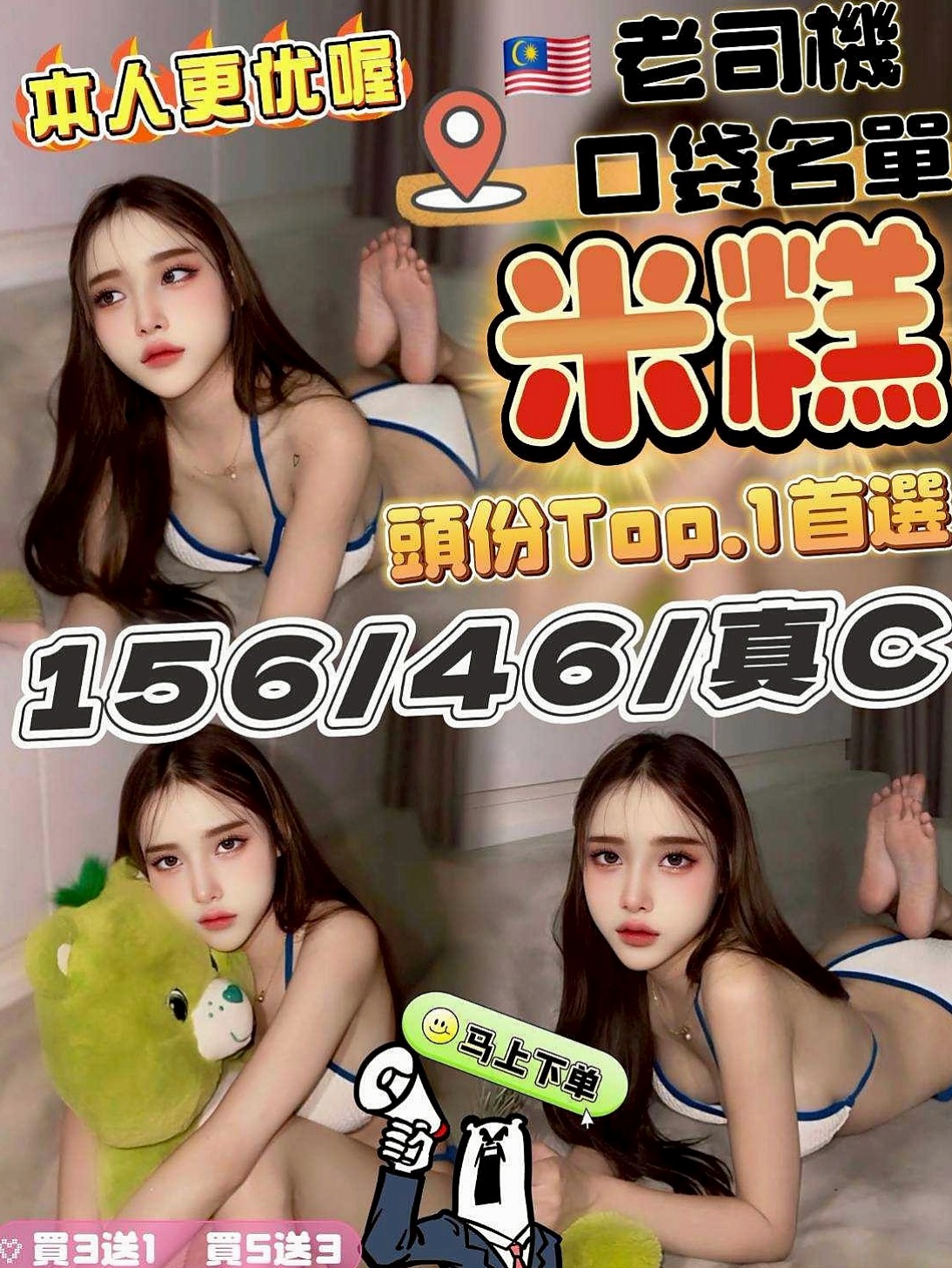北屯一夜情╱怡丞╱護理師╱身高169cm╱體重42kg╱胸圍D罩杯╱年齡21歲╱火辣的身材在你身上搖來搖去的   臉蛋精緻 超級熱情 主動愛玩